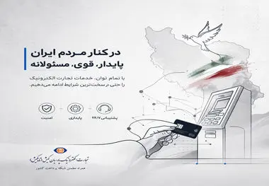 هم‌قدم با حافظانِ جان در شیفتِ پنهانِ اقتصاد