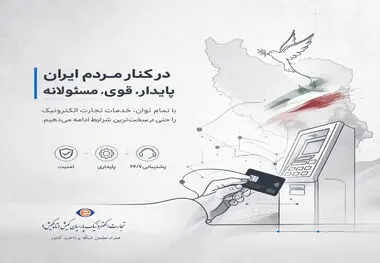 هم‌قدم با حافظانِ جان در شیفتِ پنهانِ اقتصاد