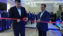 موزه بانک صادرات ایران افتتاح شد
