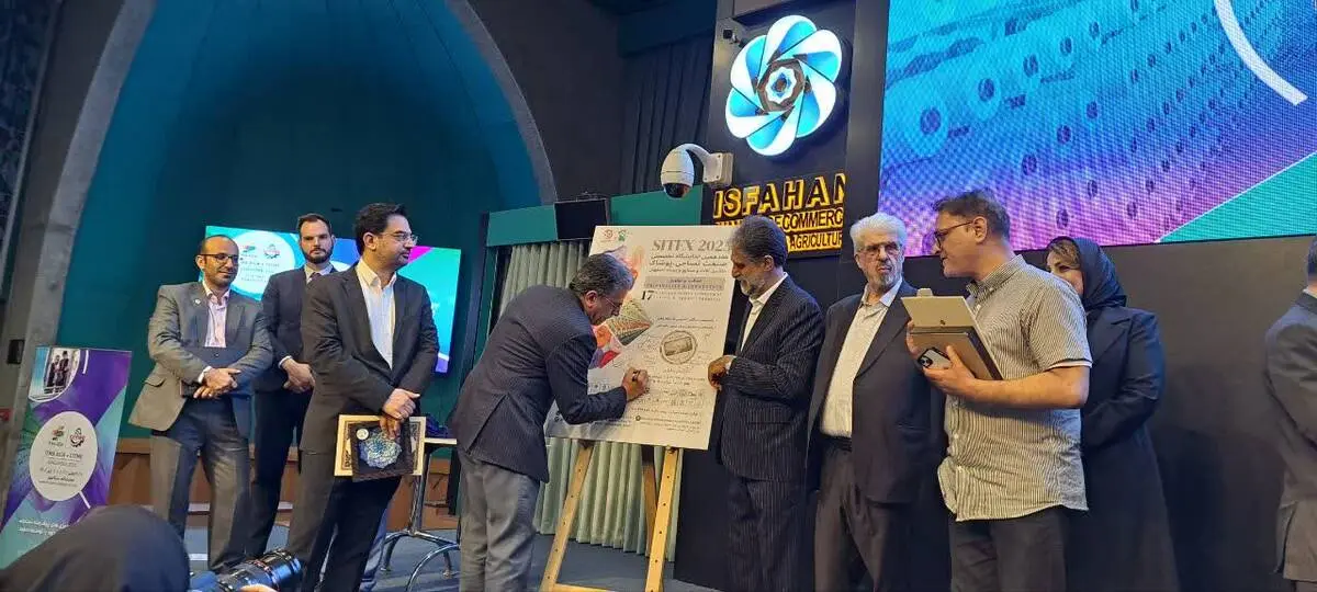 استان اصفهان قطب مهم  صنعت نساجی کشور  است