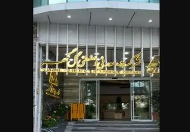 کیفی‌سازی گندله نقطه عطفی برای گل گهر

