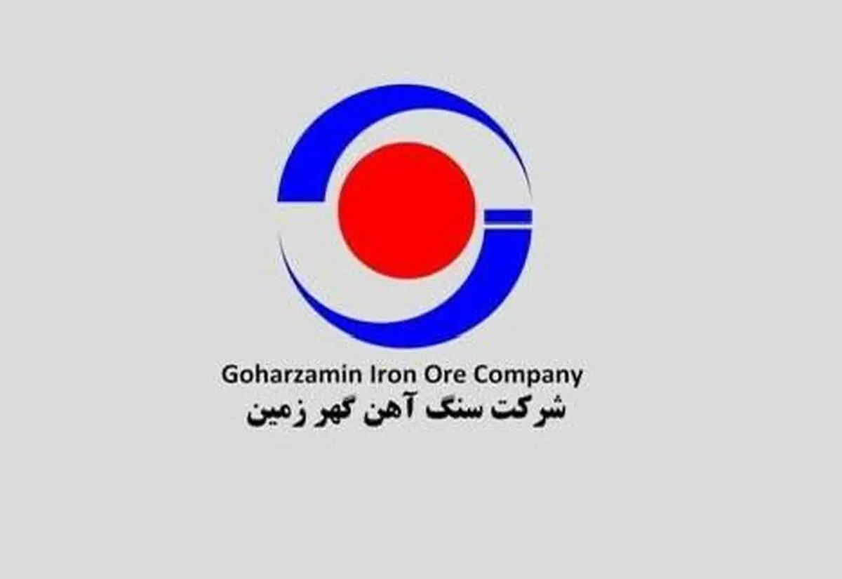 «کگهر» قرارداد با فولاد مشیز بردسیر را فسخ کرد