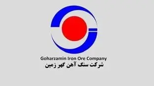 «کگهر» قرارداد با فولاد مشیز بردسیر را فسخ کرد