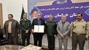 کسب رتبه نخست کشوری توسط آموزش و پرورش خراسان رضوی در برنامه‌های دفاع مقدس