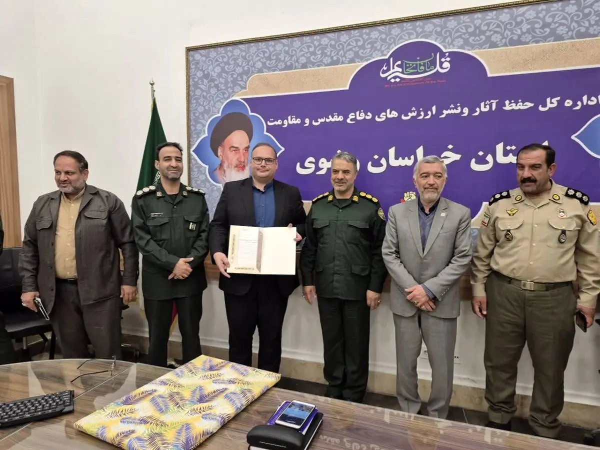 کسب رتبه نخست کشوری توسط آموزش و پرورش خراسان رضوی در برنامه‌های دفاع مقدس