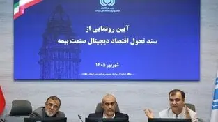 برای پیاده‌سازی طرح‌ها و اسناد راهبردی از همه ظرفیت‌های موجود بهره خواهیم برد
