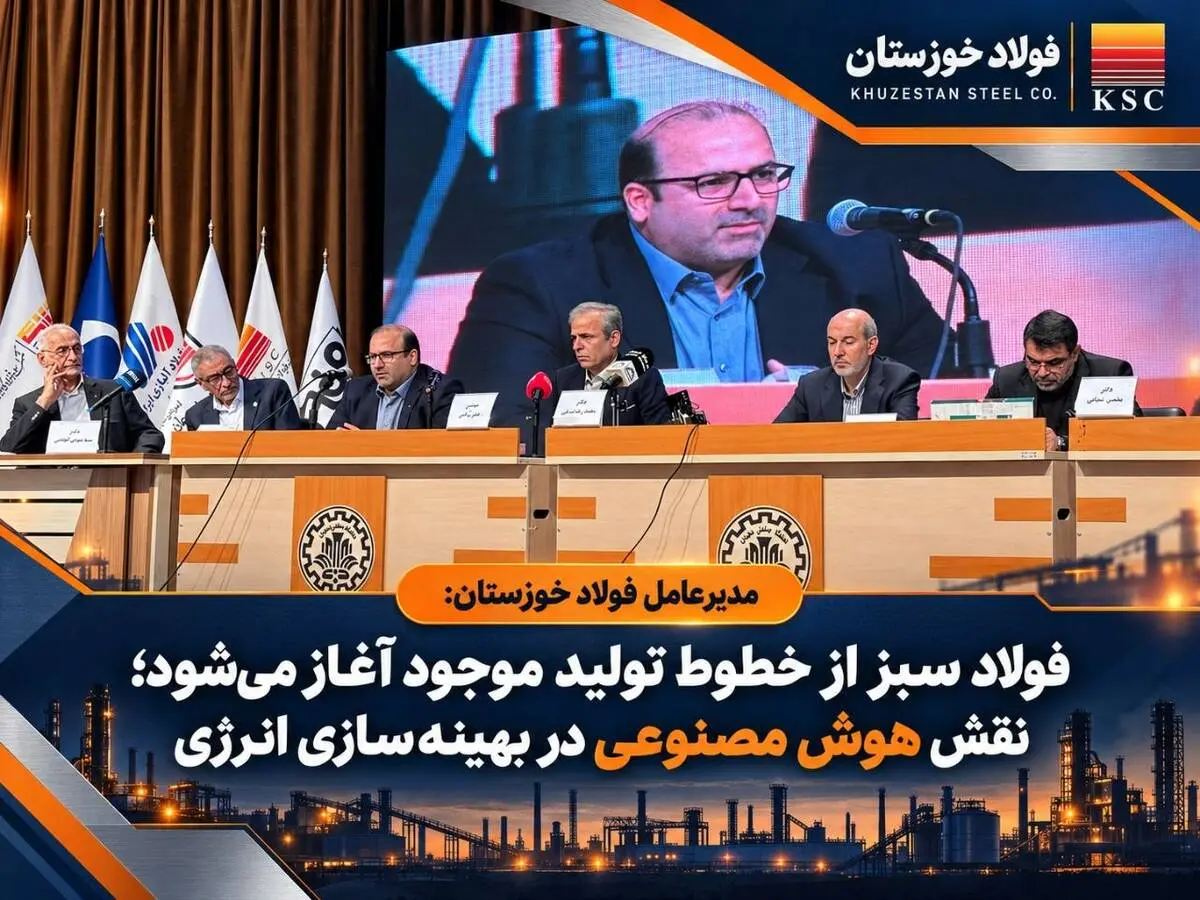 نقش هوش مصنوعی در بهینه‌سازی انرژی