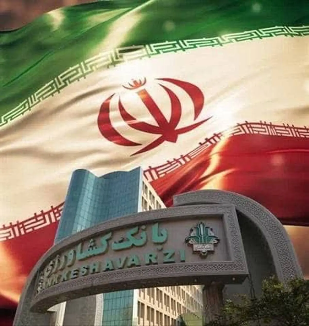 پیشگامی بانک کشاورزی در اجرای سرویس «تمبر مالیاتی الکترونیک»

