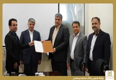 احمد طاهری رئیس اداره کل پشتیبانی و تدارکات بانک صنعت و معدن شد

