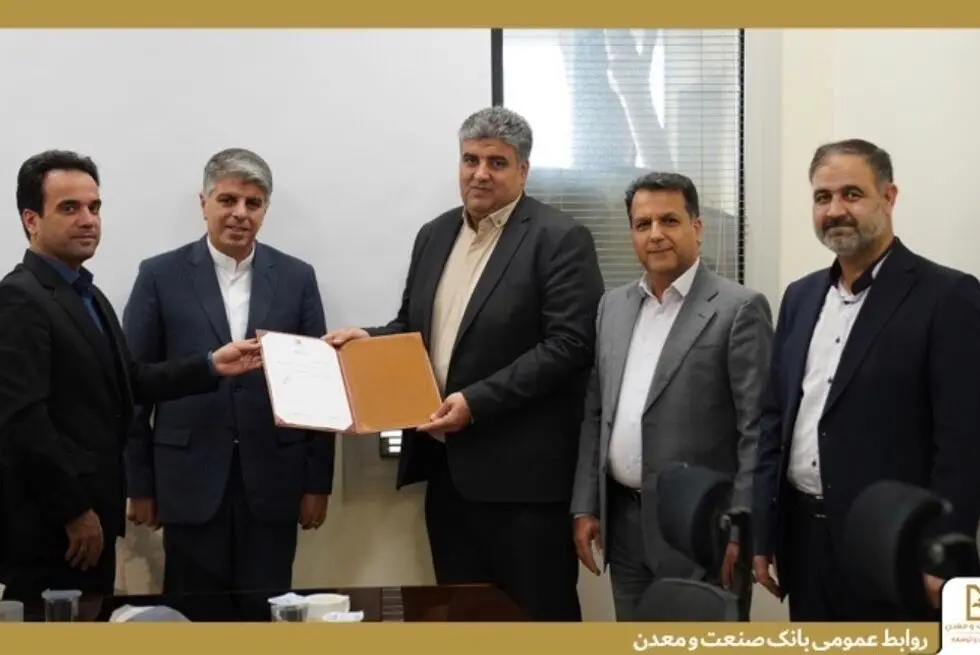 احمد طاهری رئیس اداره کل پشتیبانی و تدارکات بانک صنعت و معدن شد

