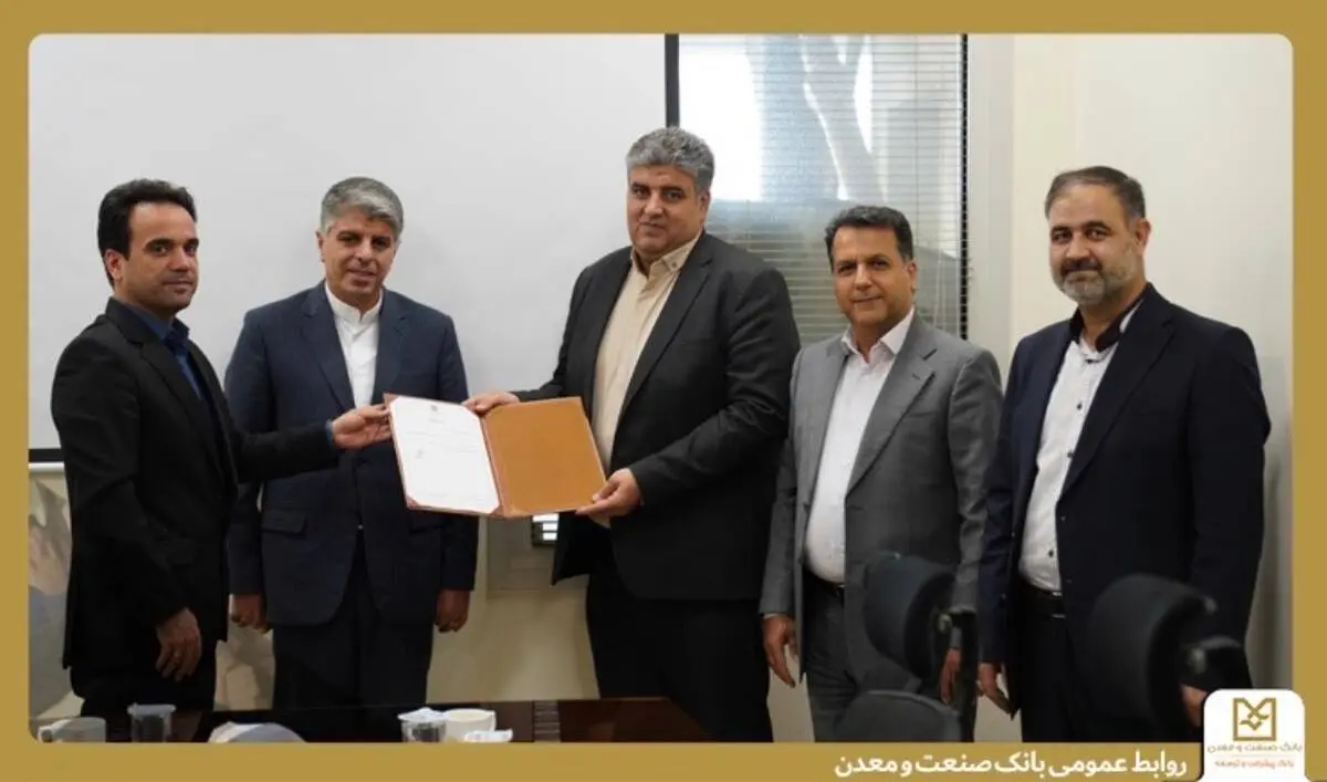 احمد طاهری رئیس اداره کل پشتیبانی و تدارکات بانک صنعت و معدن شد

