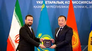 ریاست کمیسیون بین‌دولتی تراسیکا از ایران به قزاقستان منتقل شد