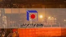 دو انتصاب جدید در فولاد خراسان/ «سیدمحسن موسوی» سرپرست معاونت مالی و اقتصادی شد/ «حمیدرضا نیساز» به معاونت طرح و توسعه رفت