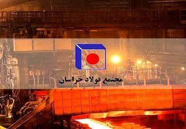 دو انتصاب جدید در فولاد خراسان/ «سیدمحسن موسوی» سرپرست معاونت مالی و اقتصادی شد/ «حمیدرضا نیساز» به معاونت طرح و توسعه رفت