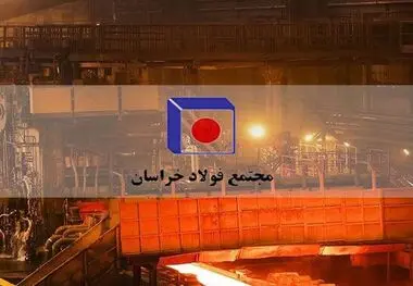 دو انتصاب جدید در فولاد خراسان/ «سیدمحسن موسوی» سرپرست معاونت مالی و اقتصادی شد/ «حمیدرضا نیساز» به معاونت طرح و توسعه رفت