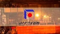 دو انتصاب جدید در فولاد خراسان/ «سیدمحسن موسوی» سرپرست معاونت مالی و اقتصادی شد/ «حمیدرضا نیساز» به معاونت طرح و توسعه رفت