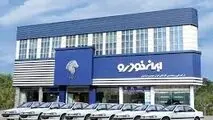 ورود قوه قضائیه به پرونده تخلف گسترده ایران‌خودرو
