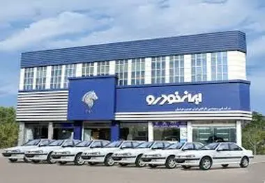 ورود قوه قضائیه به پرونده تخلف گسترده ایران‌خودرو
