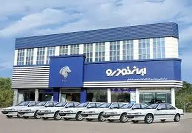 ورود قوه قضائیه به پرونده تخلف گسترده ایران‌خودرو
