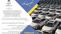 خبر خوب؛ واردات انواع خودروهای برقی و هیبریدی نو و کارکرده توسط اشخاص حقیقی و حقوقی به مناطق آزاد، آزاد شد
