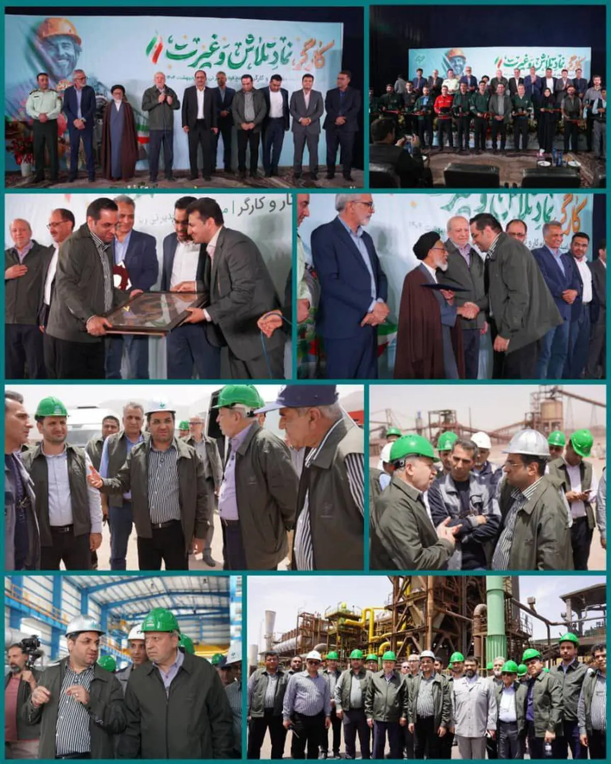 مدیرعامل گروه سرمایه گذاری غدیر: مشکل برق مجتمع فولاد غدیر نی‌ریز تا دو ماه آینده برطرف می‌شود
