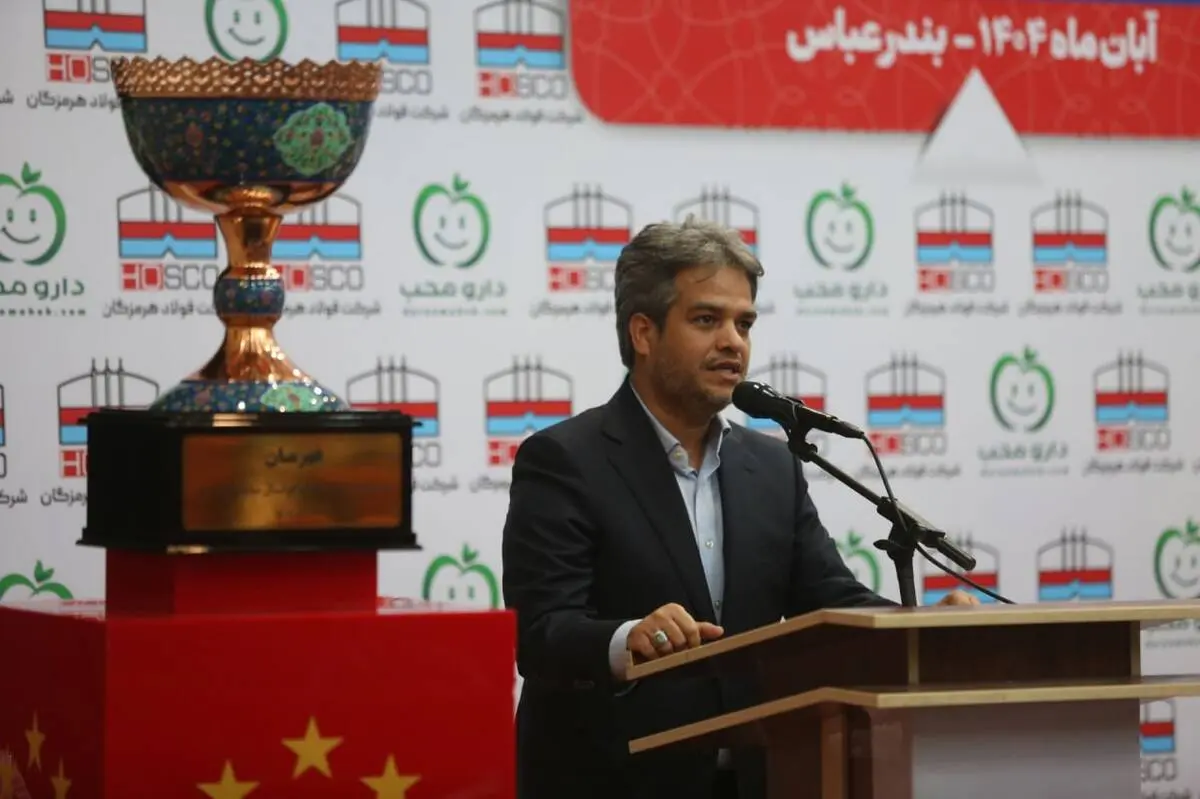 فولاد هرمزگان نماد تعهد یک بنگاه اقتصادی به مسئولیت‌های اجتماعی است
