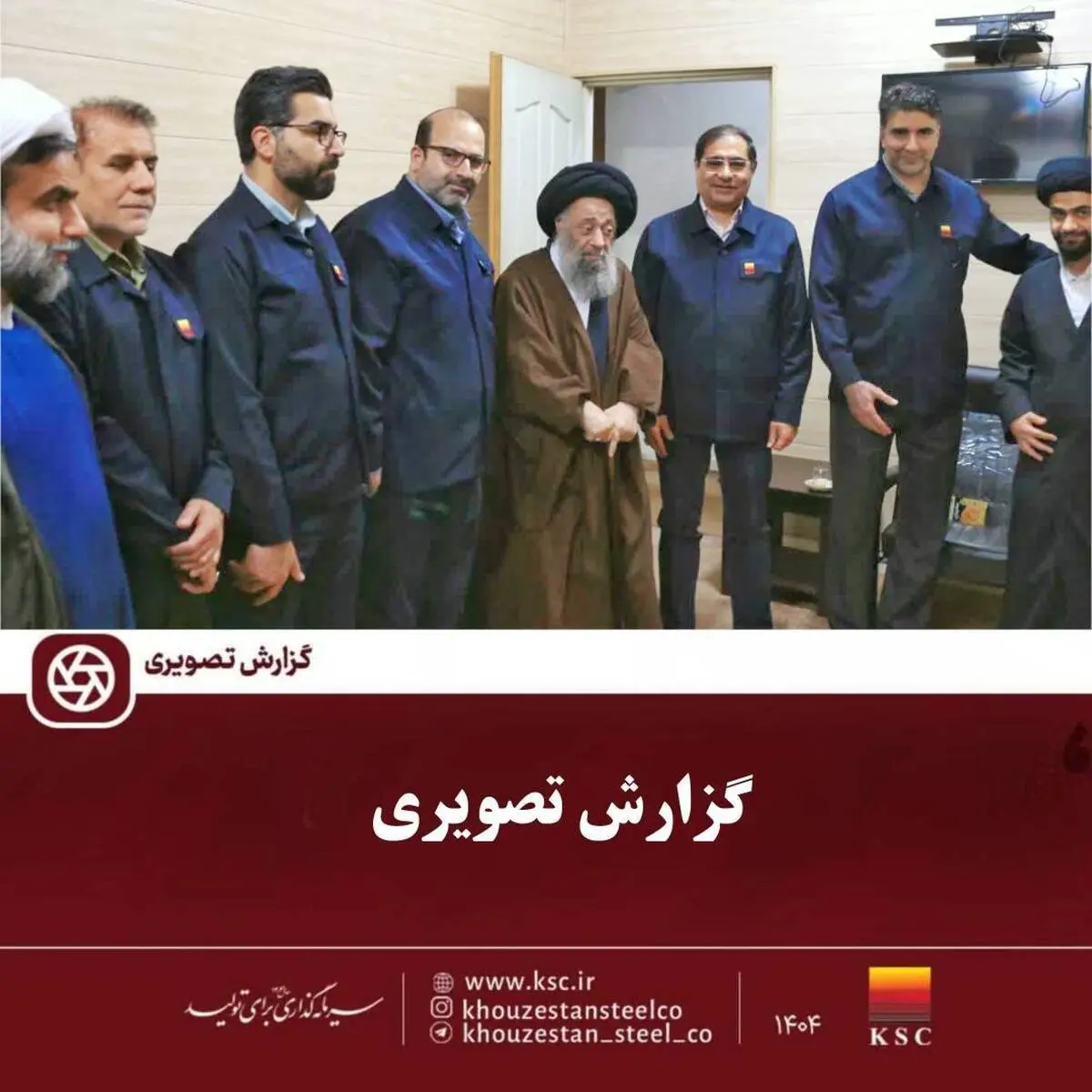 گزارش تصویری/ دیدار مدیر عامل شرکت فولاد خوزستان با امام جمعه اهواز 
