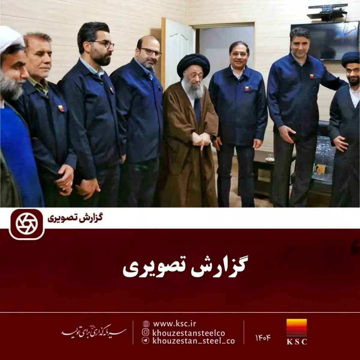 گزارش تصویری/ دیدار مدیر عامل شرکت فولاد خوزستان با امام جمعه اهواز 
