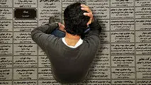 سایه بیکاری پس از جنگ؛ اقتصادها در جست‌وجوی شغل‌های گمشده