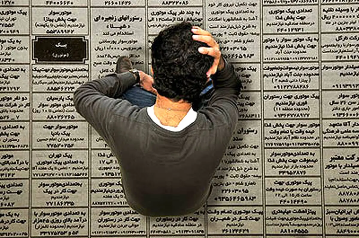 سایه بیکاری پس از جنگ؛ اقتصادها در جست‌وجوی شغل‌های گمشده
