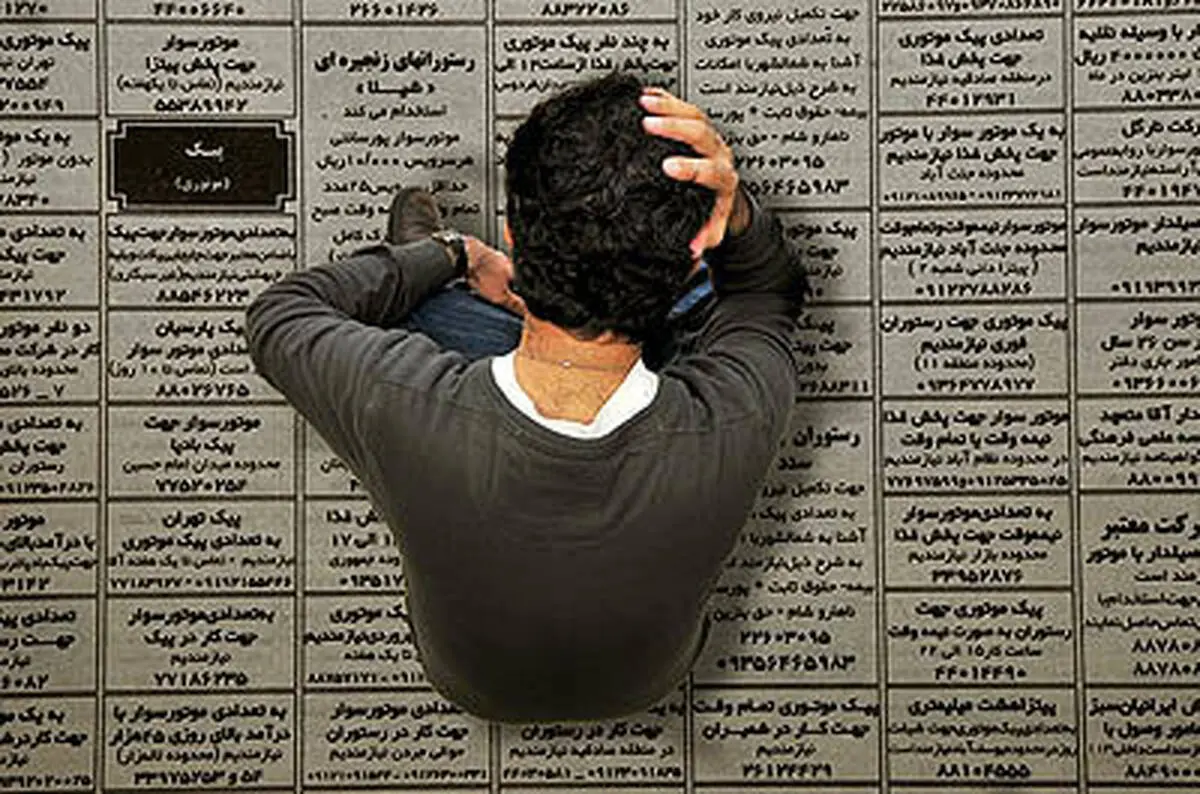 سایه بیکاری پس از جنگ؛ اقتصادها در جست‌وجوی شغل‌های گمشده