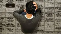 سایه بیکاری پس از جنگ؛ اقتصادها در جست‌وجوی شغل‌های گمشده