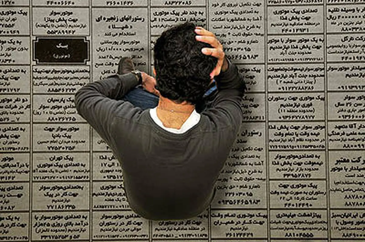 سایه بیکاری پس از جنگ؛ اقتصادها در جست‌وجوی شغل‌های گمشده