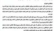 آتبین یحیایی؛ کارآفرینی که طلسم بحران اشتغال ذوب‌آهن را شکست