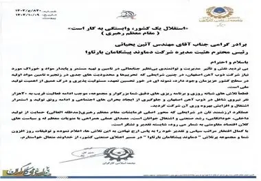 آتبین یحیایی؛ کارآفرینی که طلسم بحران اشتغال ذوب‌آهن را شکست