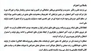 آتبین یحیایی؛ کارآفرینی که طلسم بحران اشتغال ذوب‌آهن را شکست