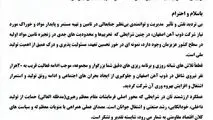 آتبین یحیایی؛ کارآفرینی که طلسم بحران اشتغال ذوب‌آهن را شکست