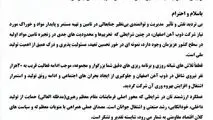 آتبین یحیایی؛ کارآفرینی که طلسم بحران اشتغال ذوب‌آهن را شکست