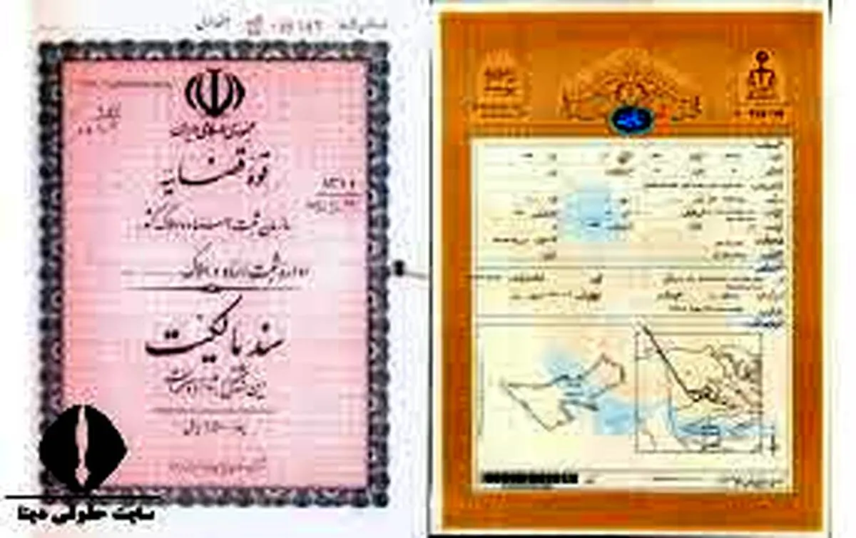 بدون شناسه یکتا هیچ قرارداد ساختمانی معتبر نیست