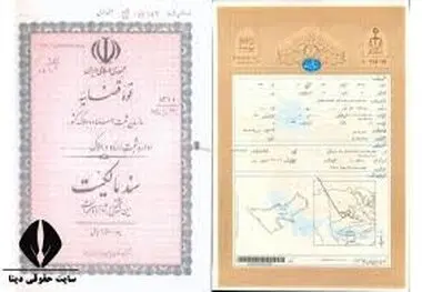 بدون شناسه یکتا هیچ قرارداد ساختمانی معتبر نیست