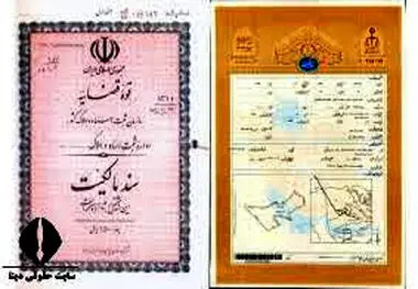 بدون شناسه یکتا هیچ قرارداد ساختمانی معتبر نیست