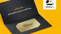 رزرو پرواز داخلی و خارجی با سفر کارت
