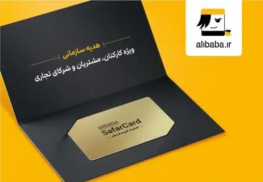 رزرو پرواز داخلی و خارجی با سفر کارت
