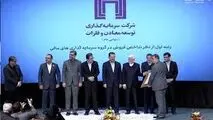 هلدینگ «ومعادن» به عنوان رتبه اول از نظر شاخص فروش یکصد شرکت برتر کشور معرفی شد