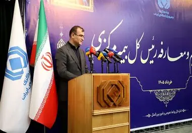 «بیمه خلیج‌فارس» رسماً آغاز به کار کرد