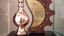  تقدیر از سید وحید سیدعلی در اجلاس پیشرانان صنعت و معدن کشور