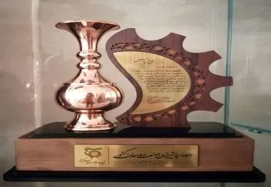  تقدیر از سید وحید سیدعلی در اجلاس پیشرانان صنعت و معدن کشور