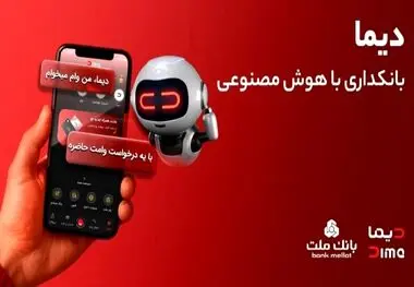 بیش از یک میلیون فقره تسهیلات از طریق سکوی دیجیتال بانک ملت پرداخت شد