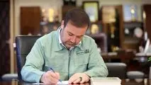 پیام عطاالله معروفخانی، بمناسبت سالروز ولادت حضرت امیرالمومنین و روز پدر

