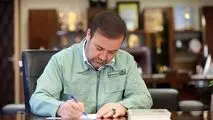 پیام عطاالله معروفخانی، بمناسبت سالروز ولادت حضرت امیرالمومنین و روز پدر

